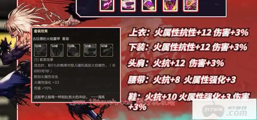 其他的也可以选择十字斩刀或者是无影剑