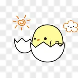 破壳而出的小鸡仔