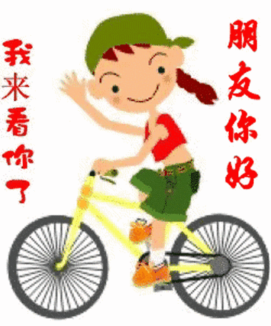 11月4日漂亮的周三早上好动态表情图片 微信朋友圈群发周三早安祝福语