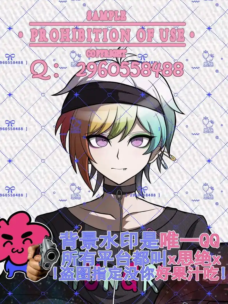 弹丸仿画风稿#弹丸论破#稿件展示#立绘#稿子#自设#绘画#约 - 抖音