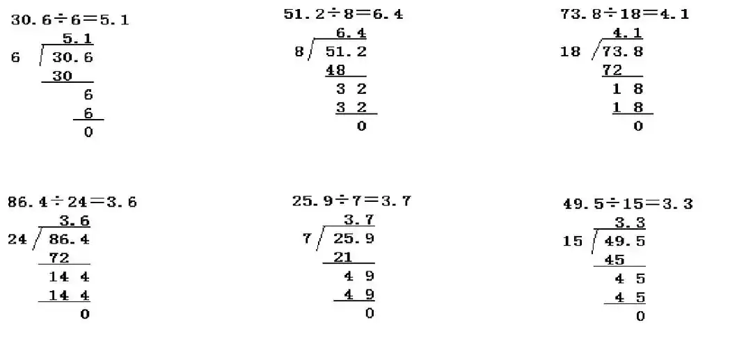 读题后,我们知道这是一道列竖式解答的除法计算题,在这道题目中,我们