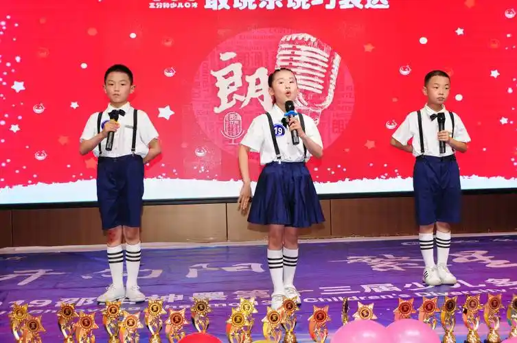 神墨口才英语"花开向阳,繁星闪亮"少儿多元才艺展成功举办 - 美篇
