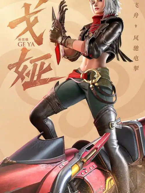 那些御到炸裂的女英雄们一人一句台词