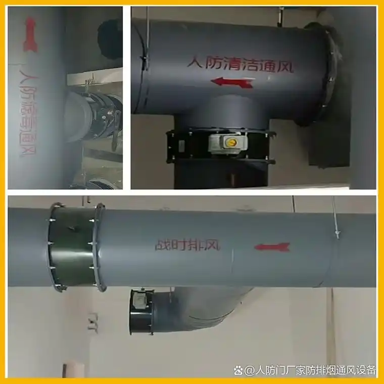 马鞍山人防密闭阀厂家