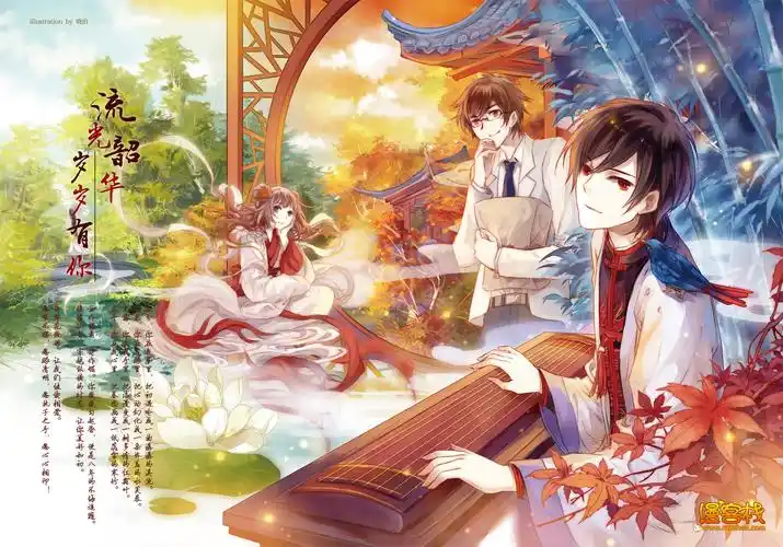 插画,封面,人物【《哑舍》《知音漫客》玄色 晓泊】医生 老