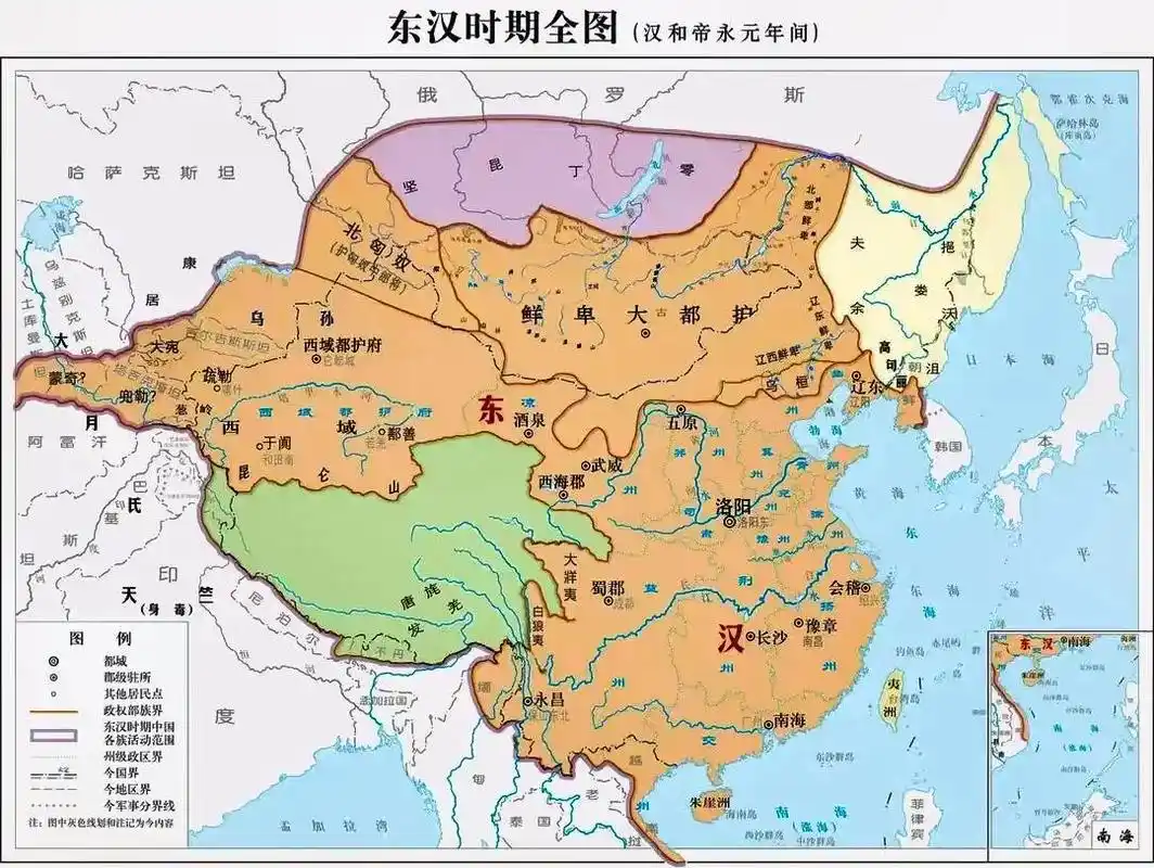 —东汉帝国.东汉