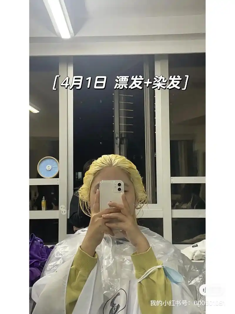 粉色掉发全阶段实录,爱了爱了.亲身记录粉色头发掉色全流程,各 - 抖音