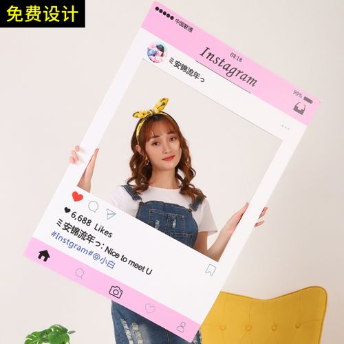 拍照相框inskt朋友圈手持打卡婚礼道具合影相框