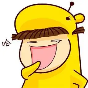 哈哈大笑图片表情头像大全_可爱头像_美头网