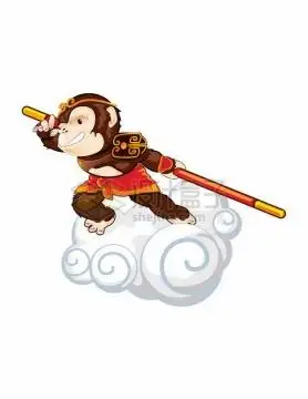 手拿金箍棒脚踩筋斗云眺望远方的孙悟空png图片免抠矢量素材