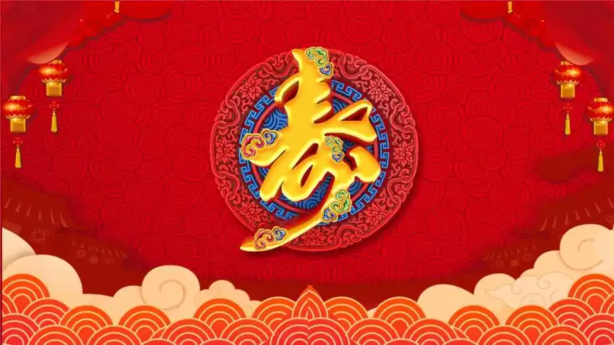 红色喜庆喜宴祝寿生日快乐相册ppt模板课件_第1页