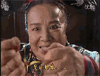 搞笑的容嬷嬷gif动态表情包大全