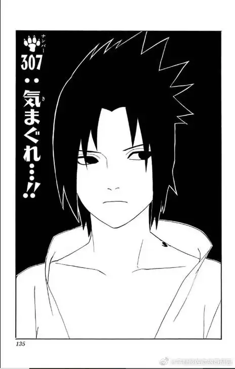 宇智波佐助超话#佐助#  【原画鉴赏】  单人扉页篇(二)  #火影忍者