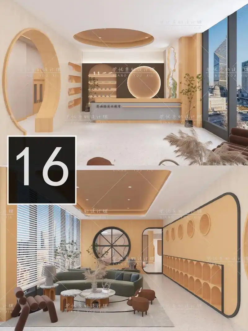 洞门主题少儿艺术教育空间设计 培训机构.| 风格:简约风 | - 抖音