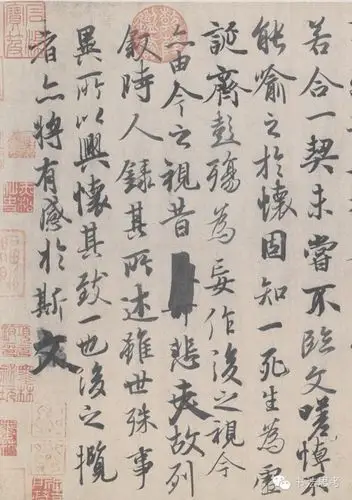 王羲之《兰亭序》,被誉为"天下第一行书".