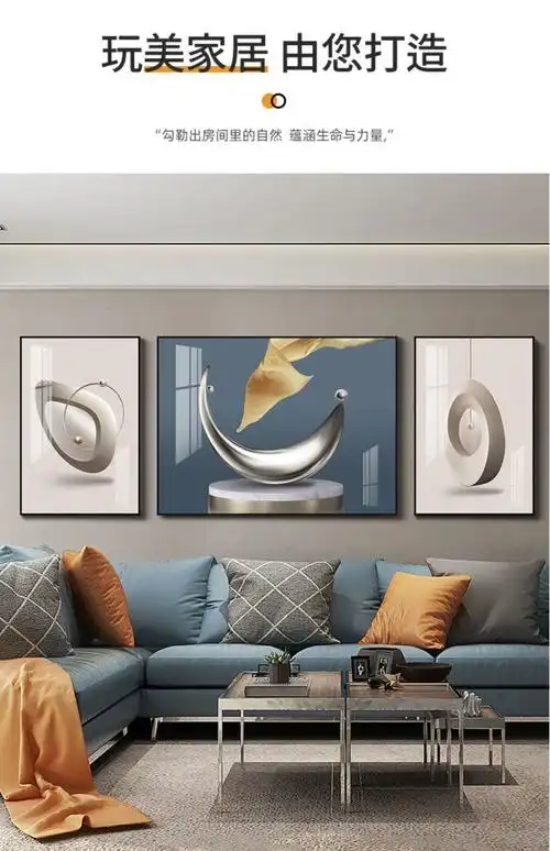 三联画客厅装饰画沙发背景墙壁挂画新款轻奢简单现代风有框晶瓷画九鱼