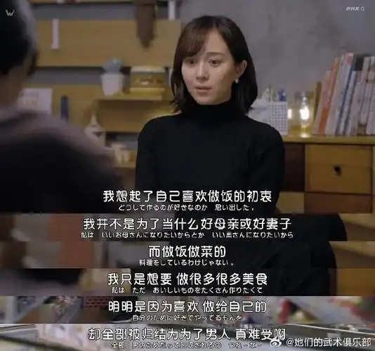 她们的电影资讯