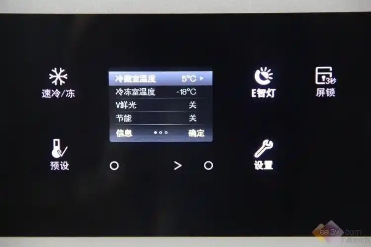 生活由你掌控 伊莱克斯对开门冰箱深度评测