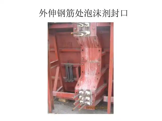 预制箱梁施工全过程ppt