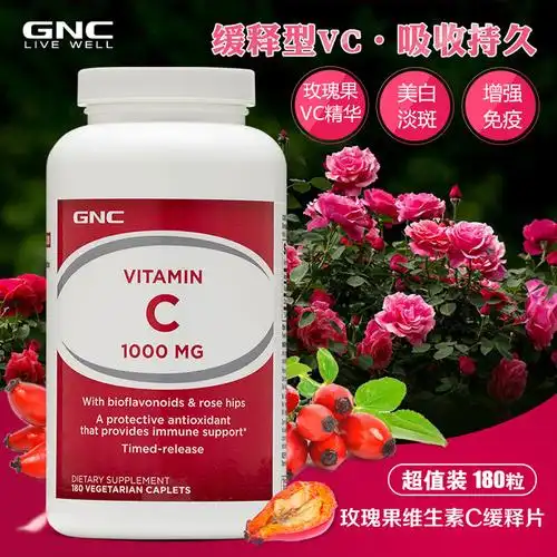 补充维生素c,增强抵抗力. 1