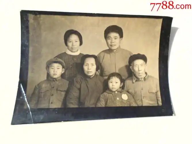 全家福合影(老照片1张原照,尺寸:12.5*8.5厘米,包真包老.详见书影.放