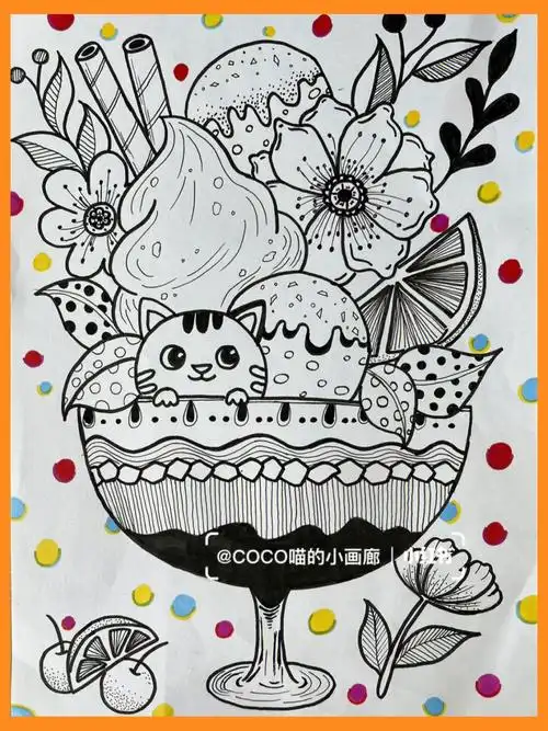 线描画——冰淇淋🍦