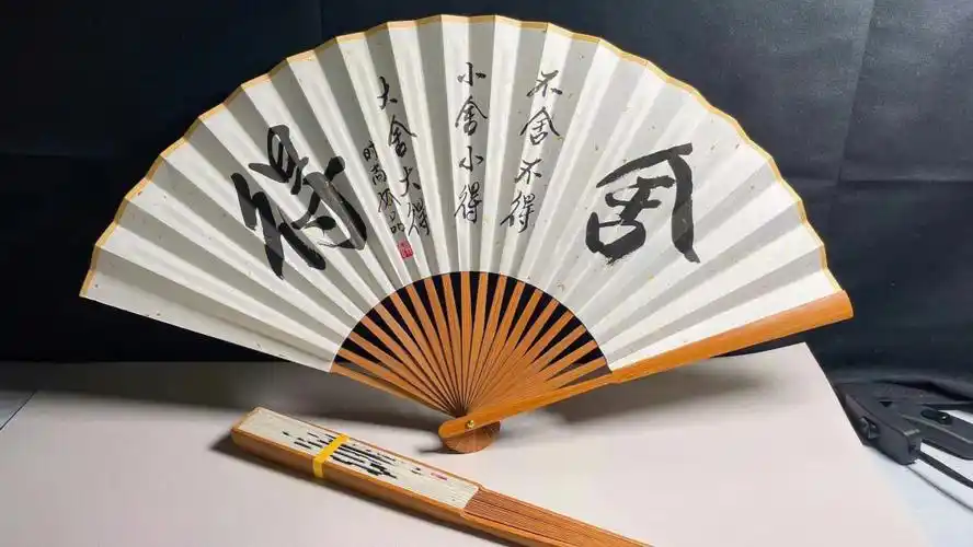 夏天来临之即手写人生舍得虎虎生威