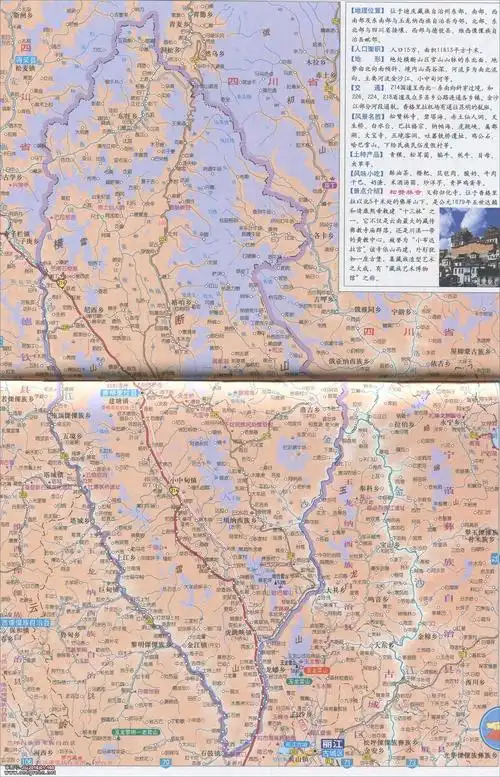 香格里拉县地图