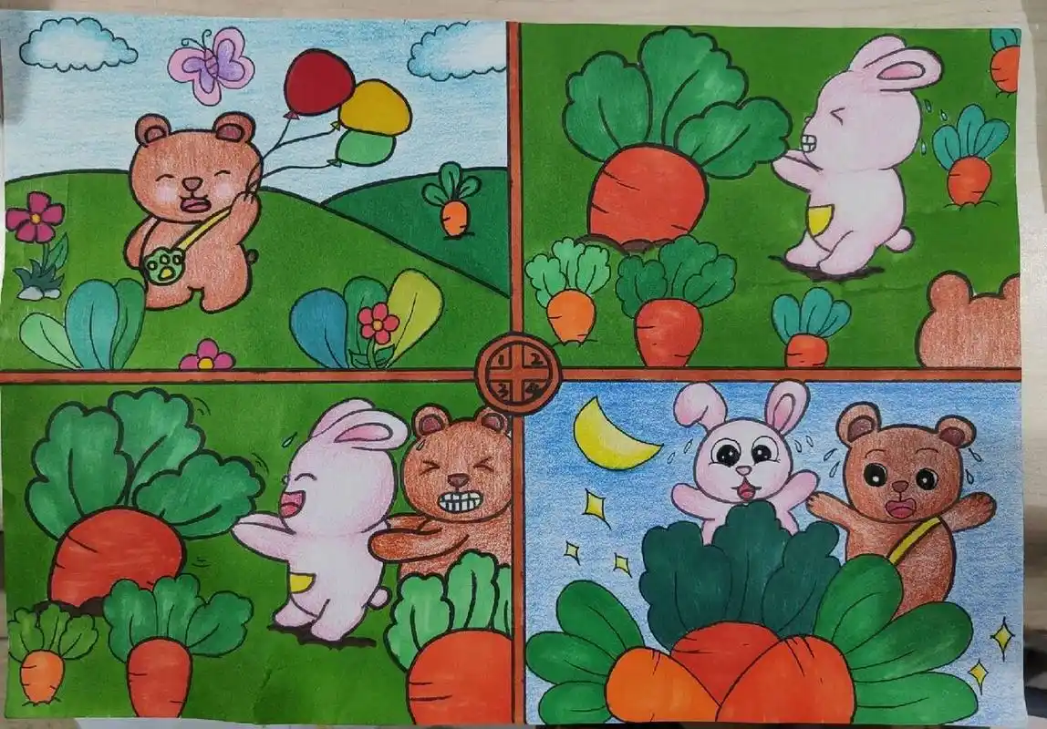 儿童连环画  有一天,小熊出去玩,看见小白兔一个人满头大汗的拔萝卜.