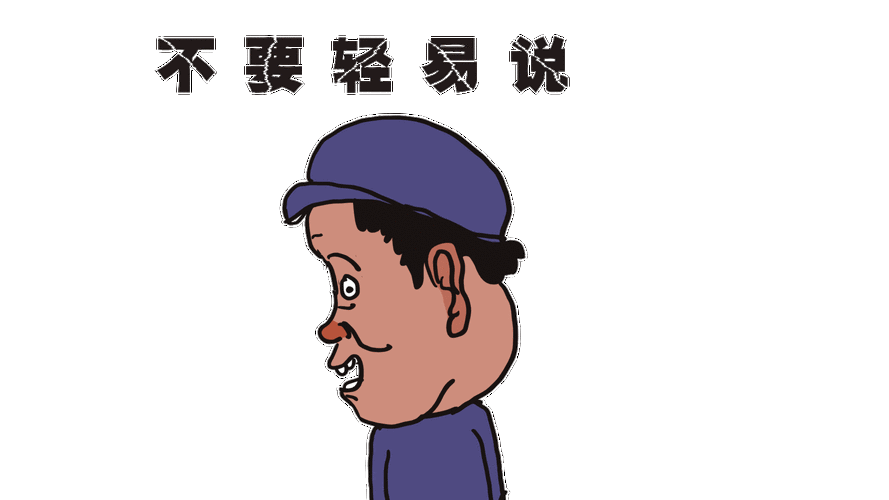 六万块钱在一个小县城做什么生意,可以年赚二十万? - 石塘网