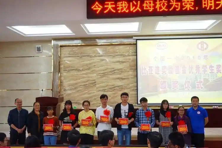 基金会会长李柯女士,个旧一中校长林耀松和来着五湖四海的的高校学长