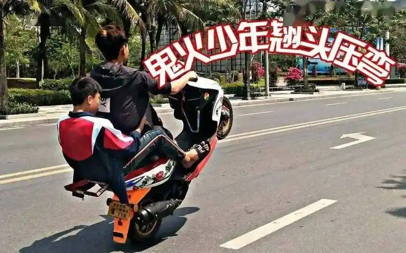 阳江"鬼火少年"炸街耍杂技,结果