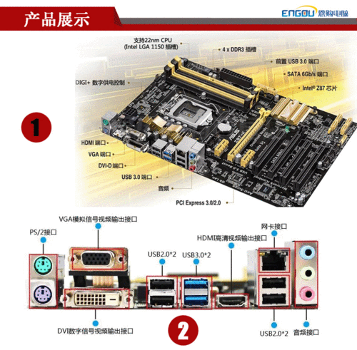 asus/华硕b85m-k 全固态b85主板