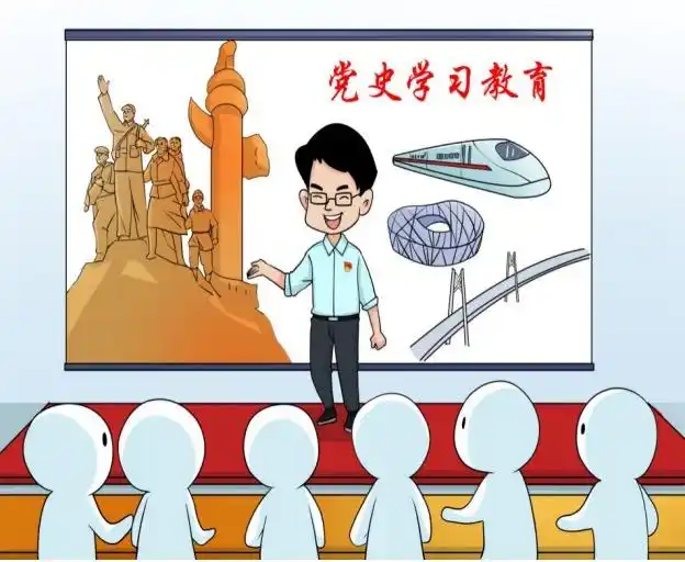 漫评深学党史聚力量继往开来奔复兴