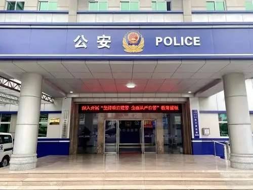 批准,国务院批复 从2021年起 将每年1月10日 设立为 中国人民警察节