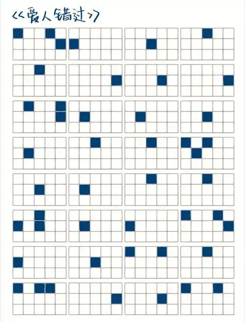 光遇琴谱爱人错过