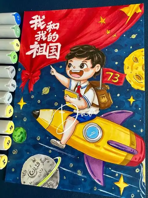 马克笔手绘丨国庆节主题丨我和我的祖国