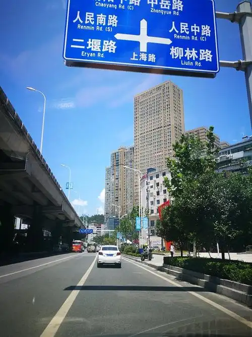 湖北省十堰市茅箭区五堰街道中岳路天气预报