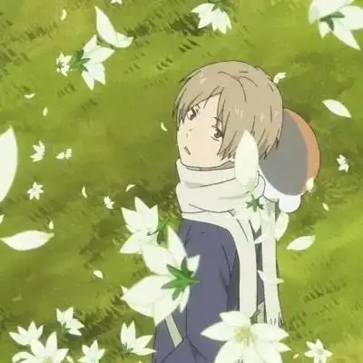 动漫头像夏目贵志想成为一个温柔的人