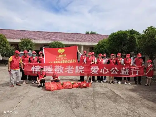 这次活动,带着对老人深切的挂念,开展以"情暖敬老院,爱心公益行"的
