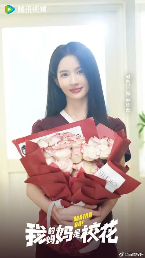 硬糖少女303##刘些宁