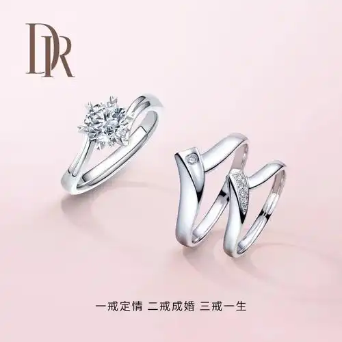 正品官方旗舰drforever典雅雪花1克拉求婚钻戒手饰