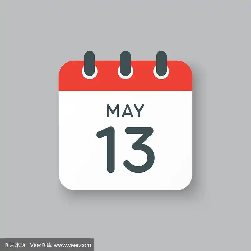 日历日5月13日,一年中的日子