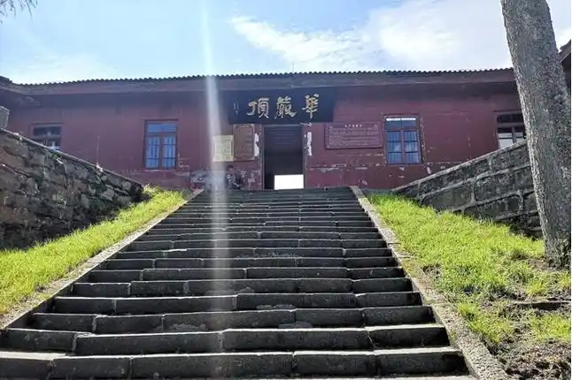 p>华严顶,四川 a target="_blank" href="/item/峨眉山">峨眉山 /a>