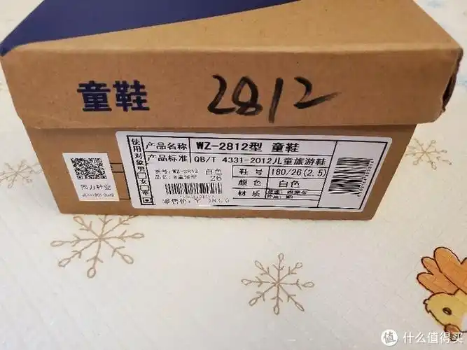 双十一回力销量