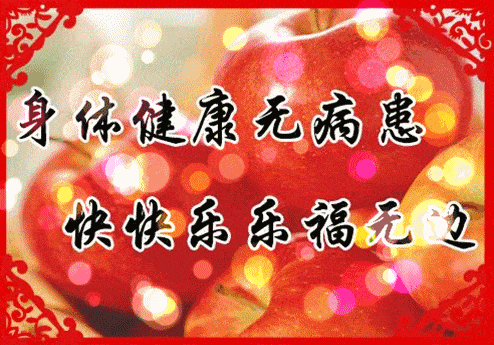 早安祝福问候鲜花表情包非常好看早上好动态表情图片大全