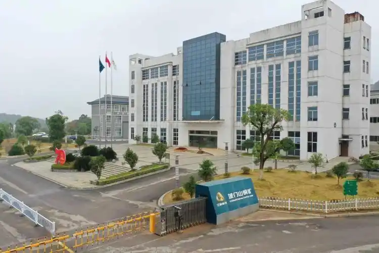 江西铜业城门山铜矿:走出传统产业蜕变的智能兴矿之路