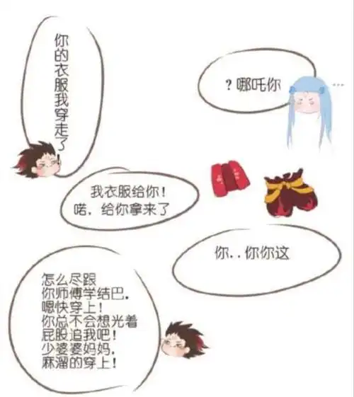 "藕饼cp"高甜日常,衣服互穿不算啥,一句话完虐单身狗!