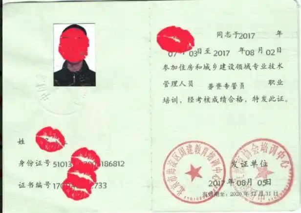 劳资专管员培训还是中国建设教育协会好内蒙古劳资专管员