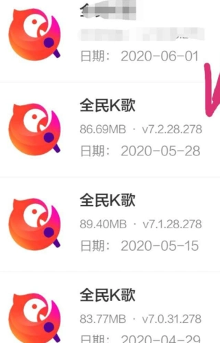 怎样恢复全民k歌旧版本